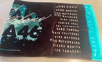 櫻坂46 東京ドーム パーカー XXLサイズ　箱推しタオル×2 Amazon.co.jp: 櫻坂46 欅坂46 箱推し タオル 東京ドーム : おもちゃ